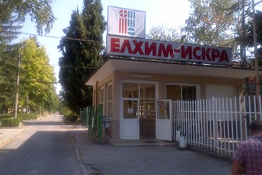 Изменение адреса склада - картинка IMG-20130814-00093.jpg